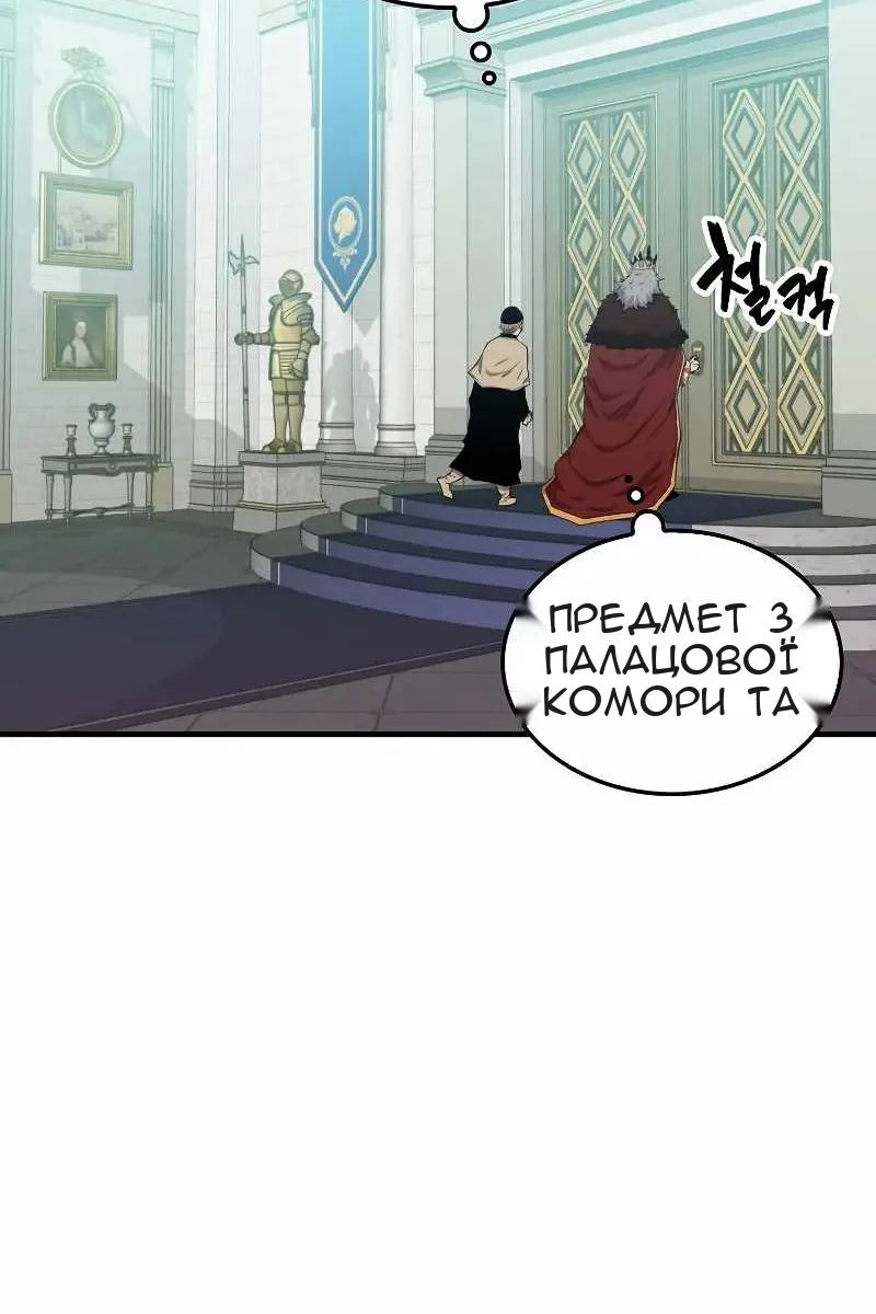 Сторінка 100