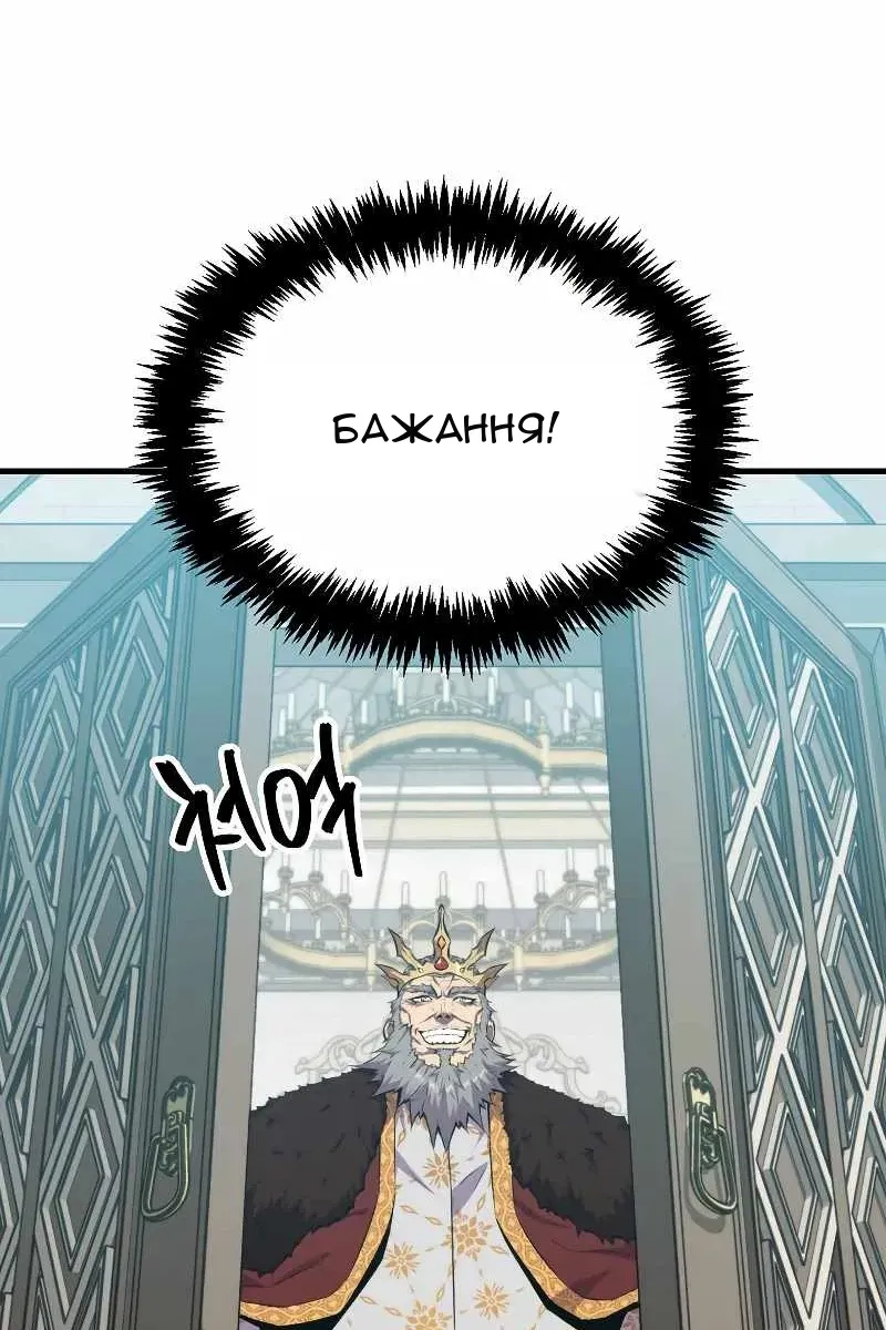 Сторінка 101