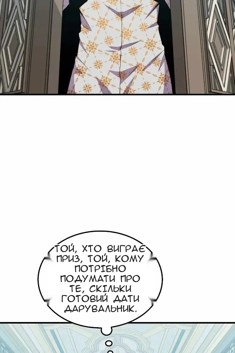 Сторінка 102