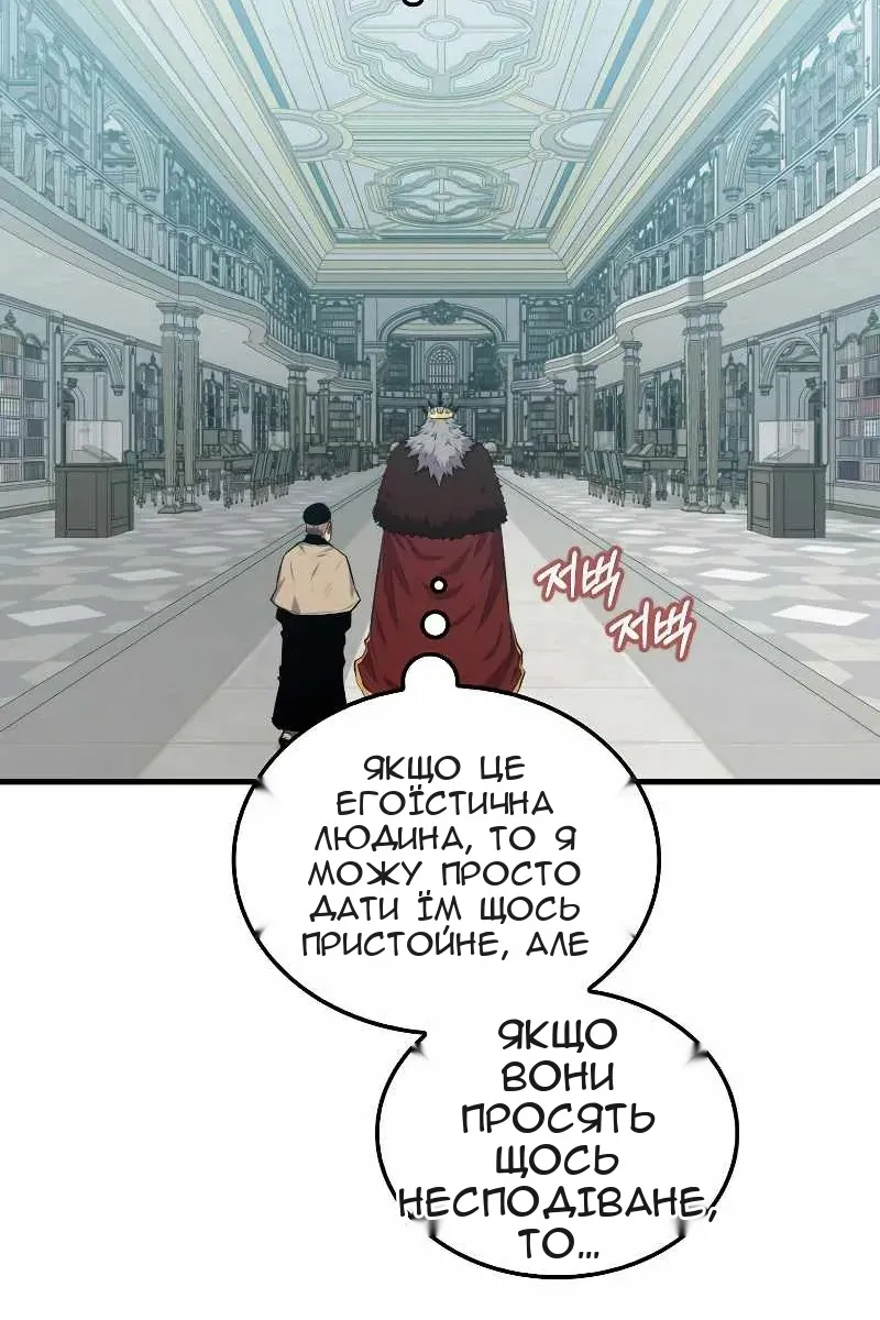 Сторінка 103