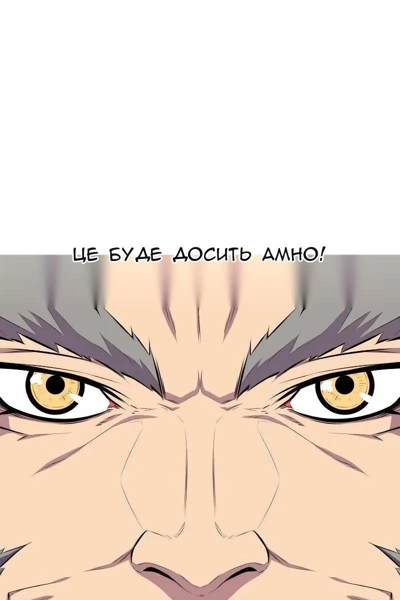 Сторінка 104