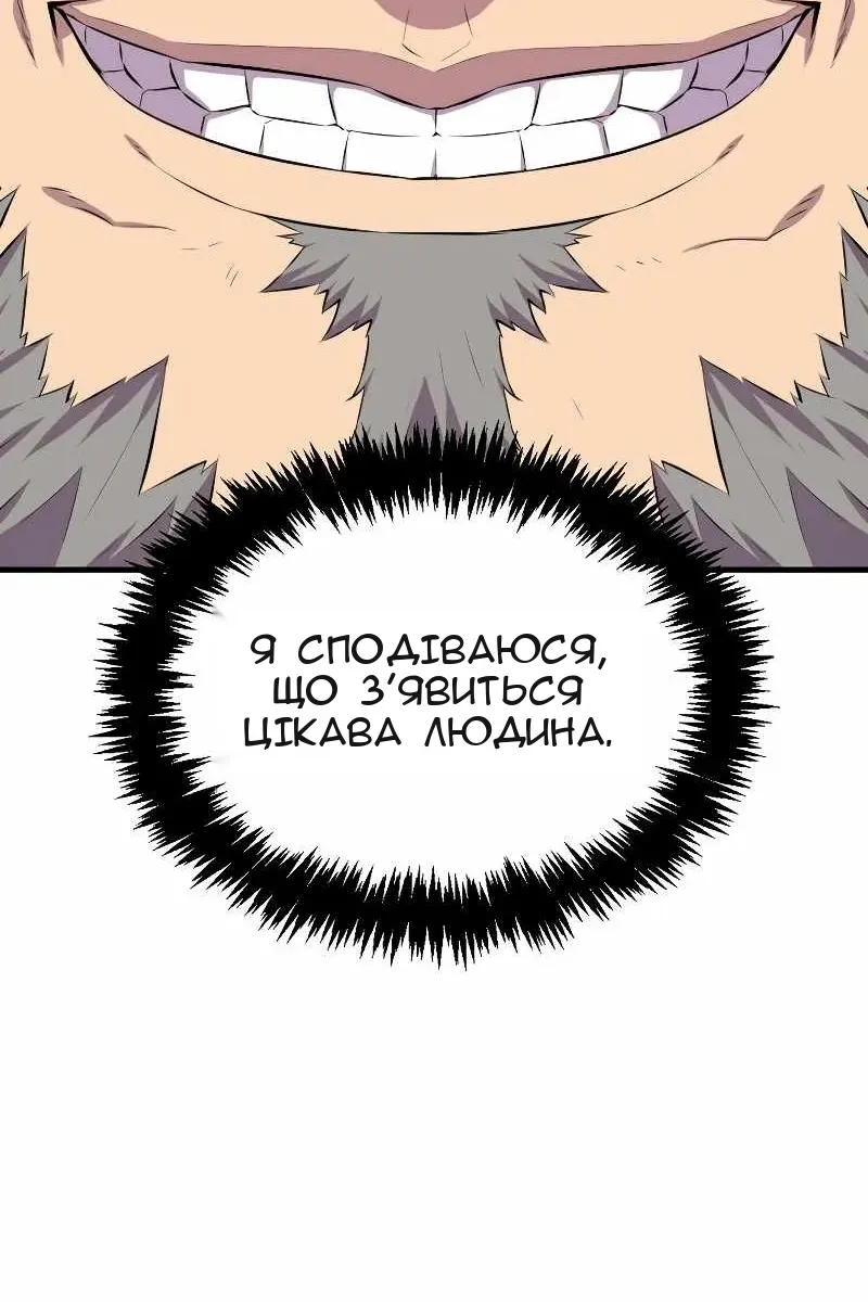 Сторінка 105