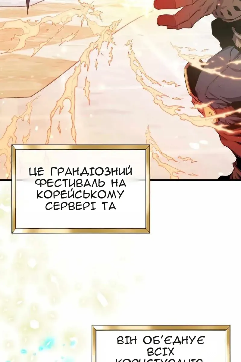 Сторінка 107