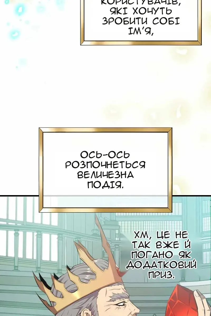 Сторінка 108