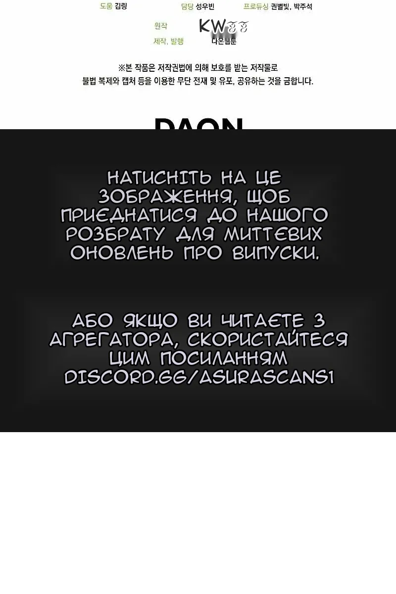 Сторінка 111