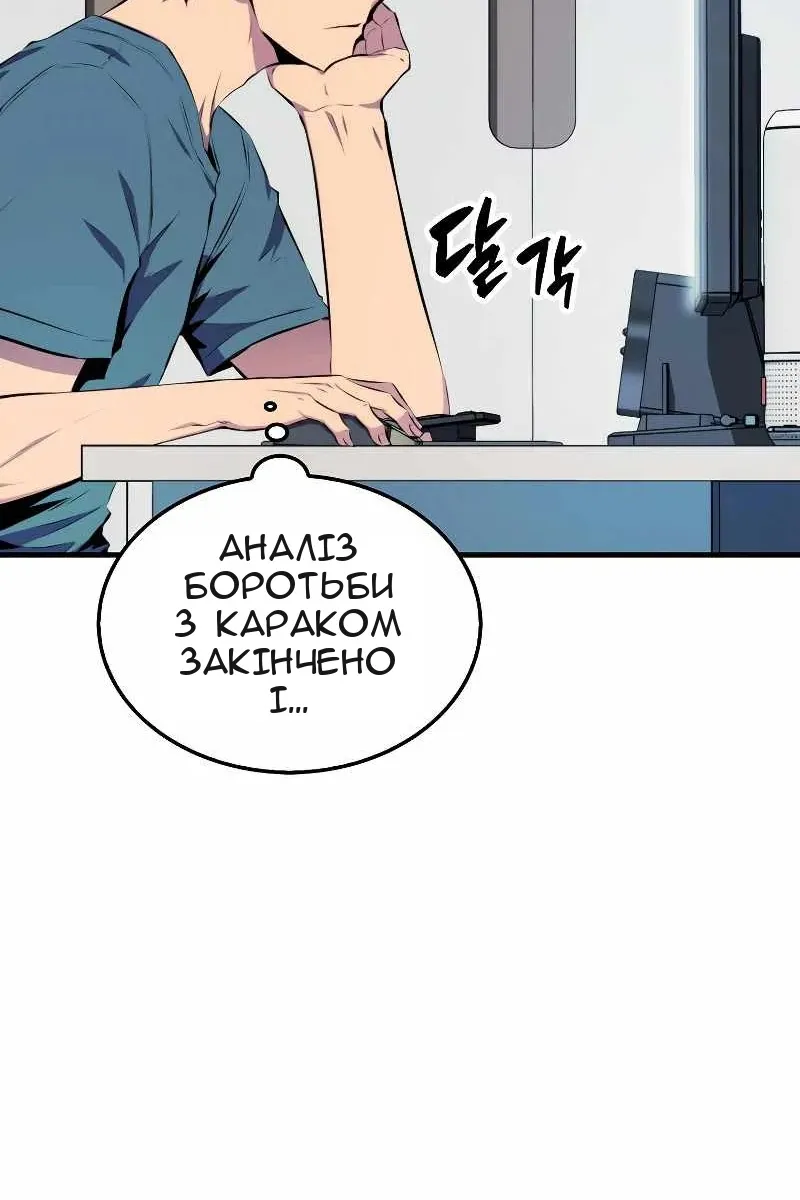 Сторінка 4