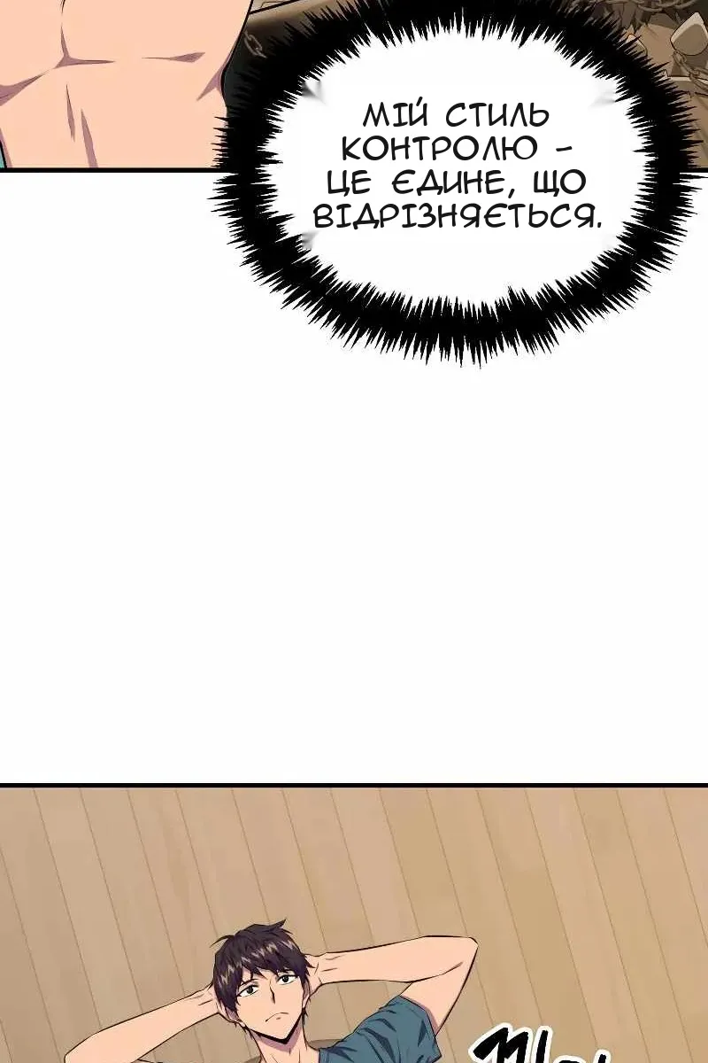 Сторінка 6