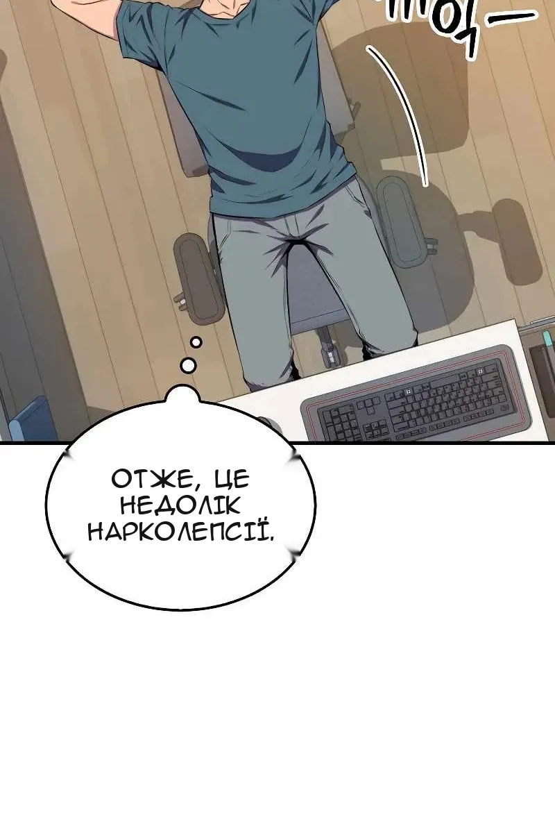 Сторінка 7