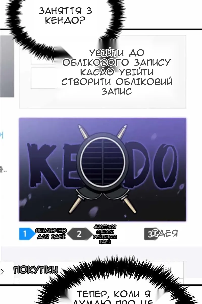 Сторінка 10