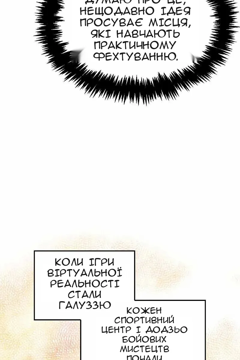 Сторінка 11