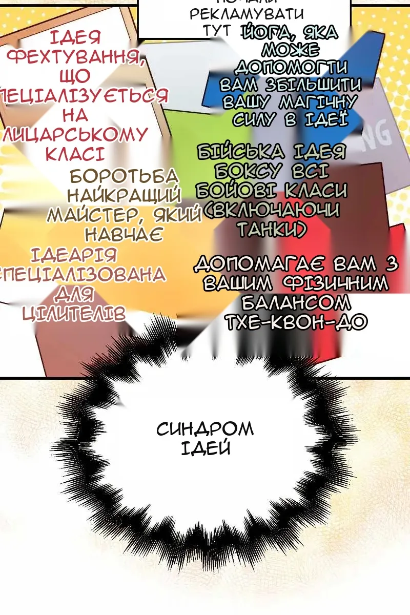Сторінка 12