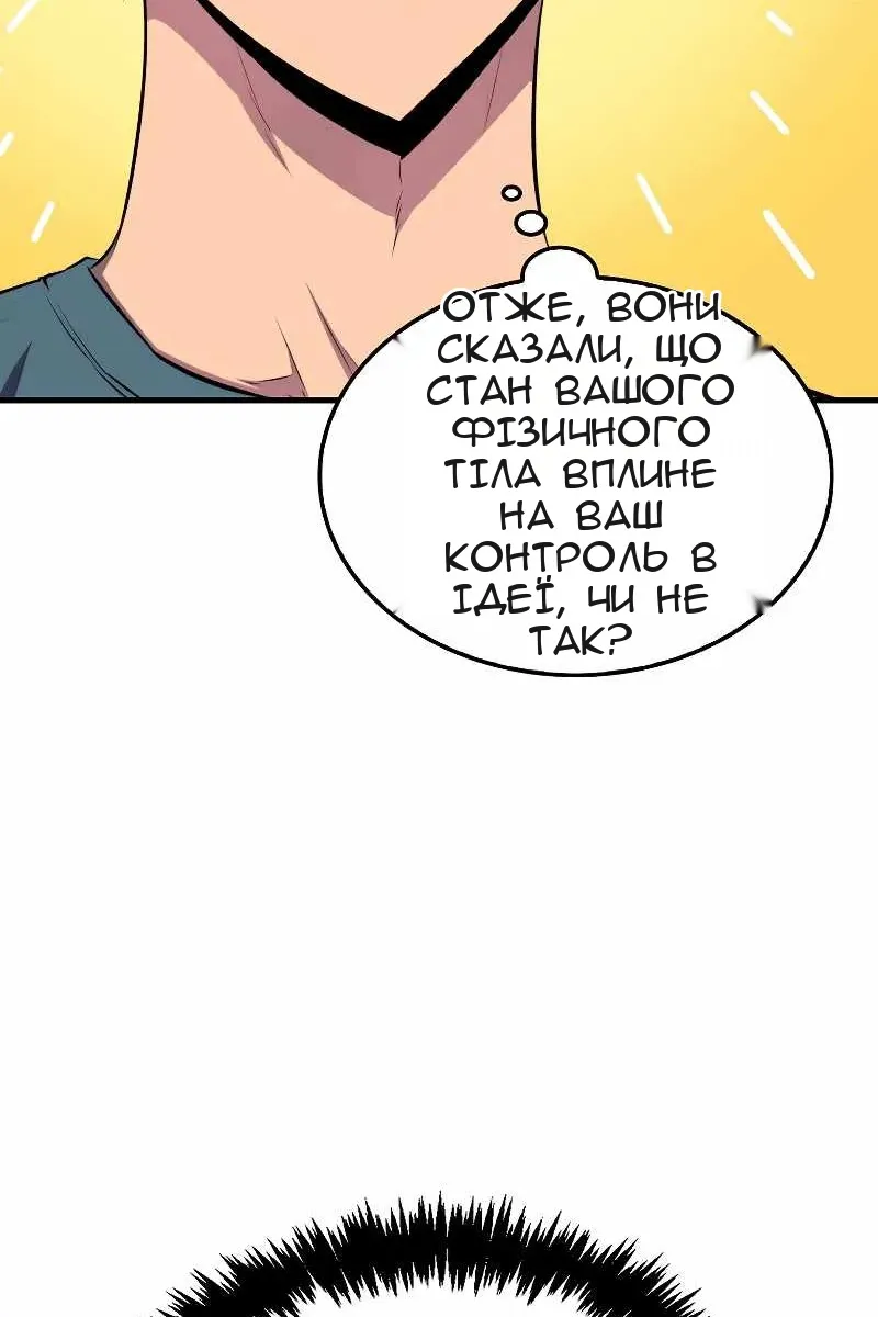 Сторінка 14