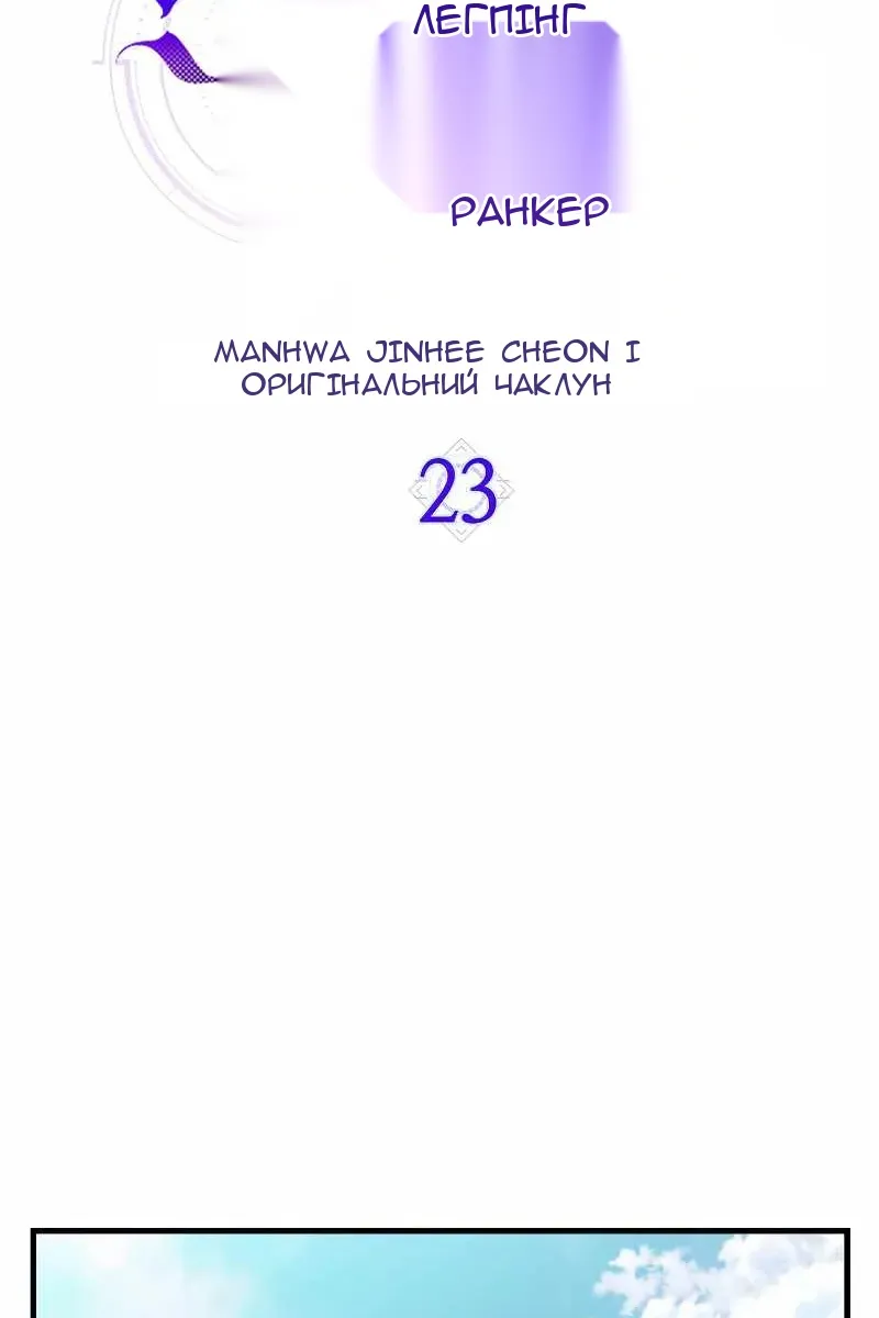 Сторінка 16