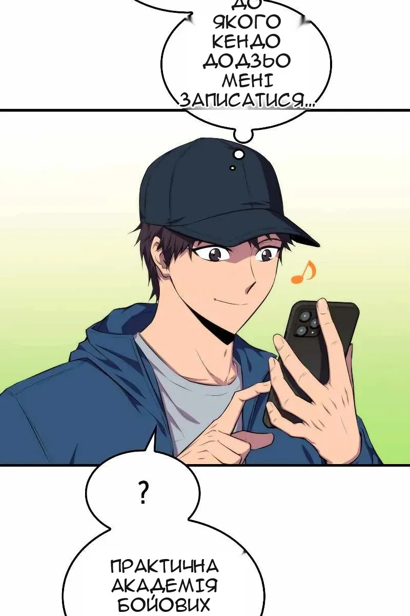 Сторінка 19