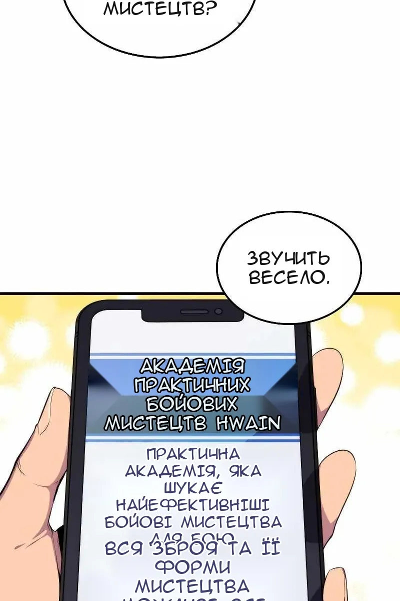 Сторінка 20