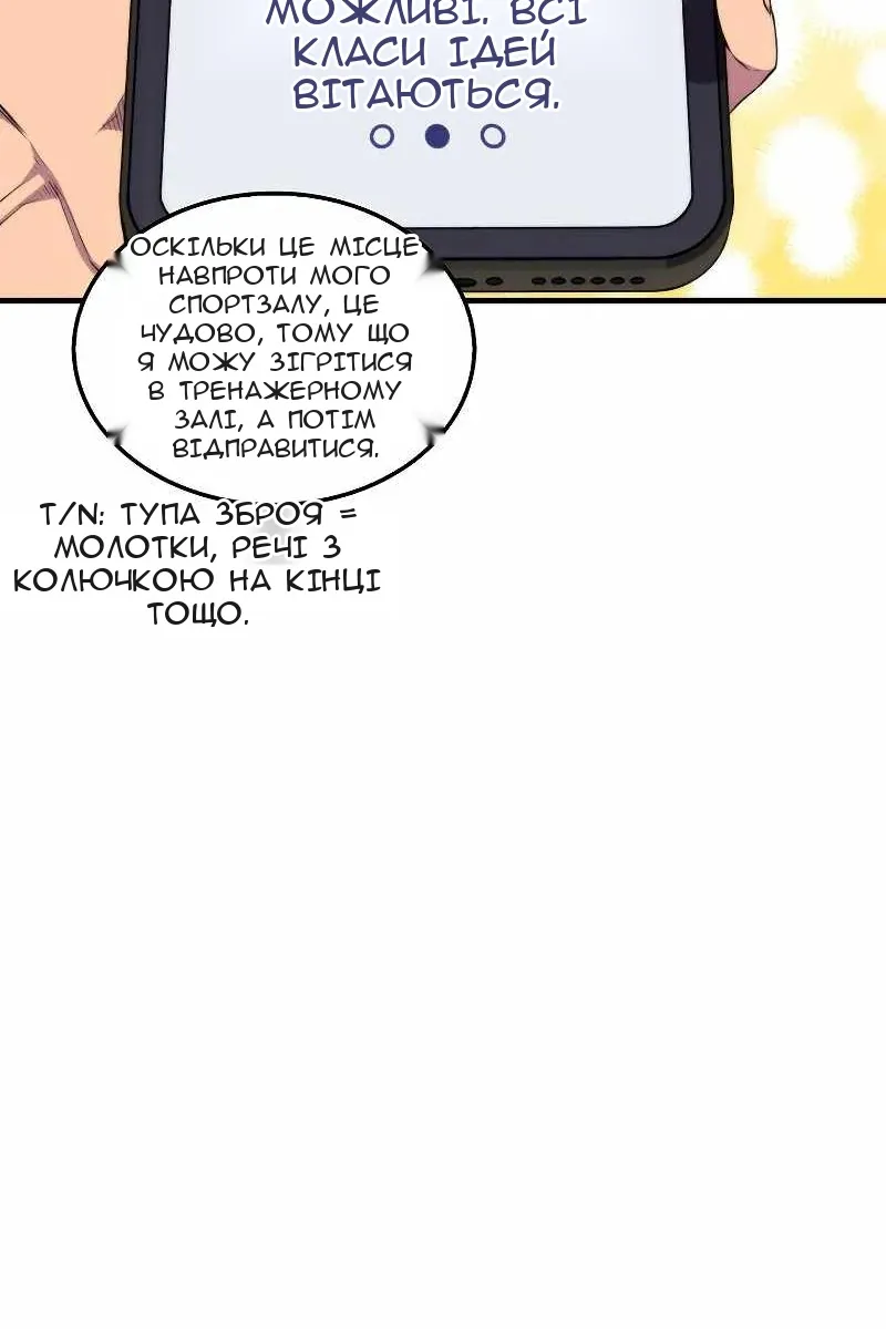 Сторінка 21
