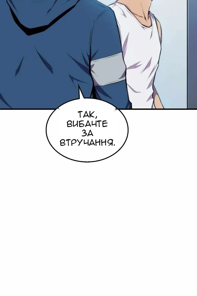 Сторінка 33