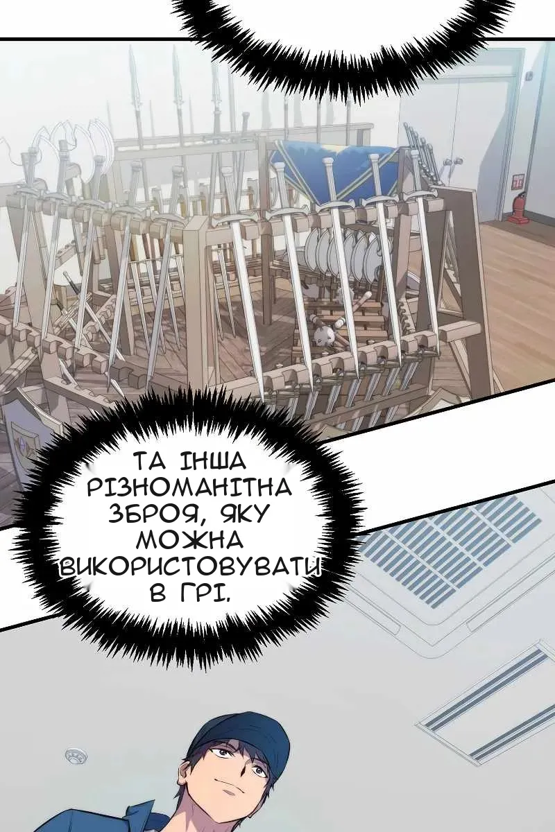 Сторінка 35