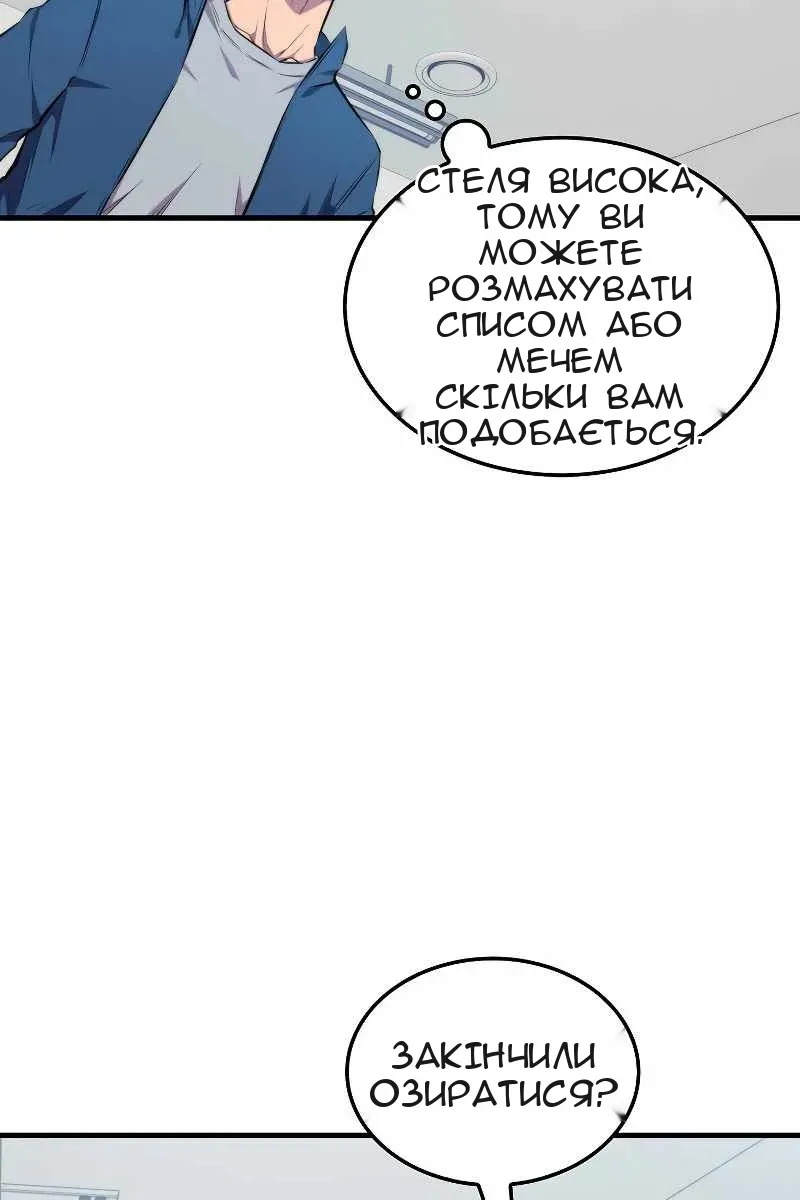 Сторінка 36