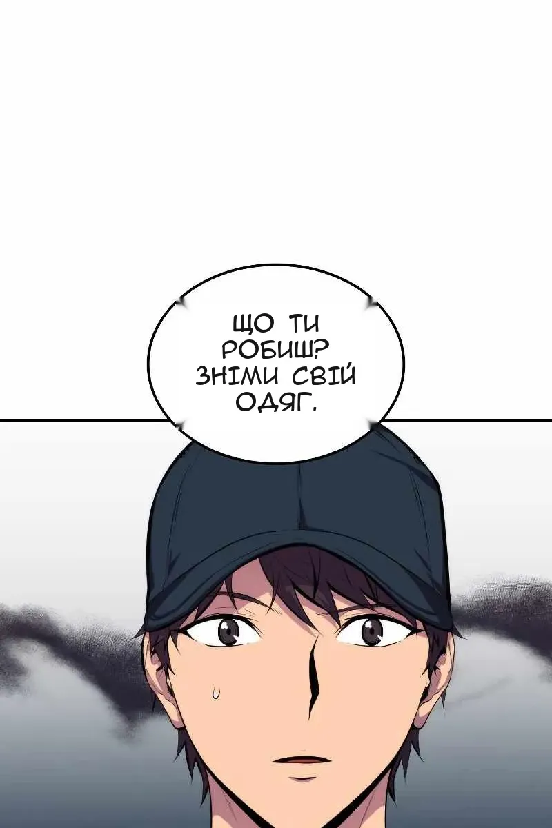 Сторінка 38