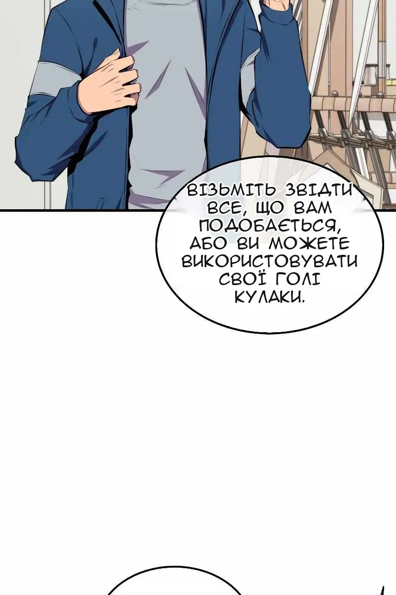 Сторінка 44