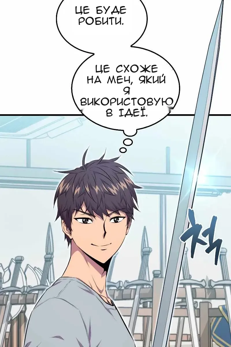 Сторінка 45