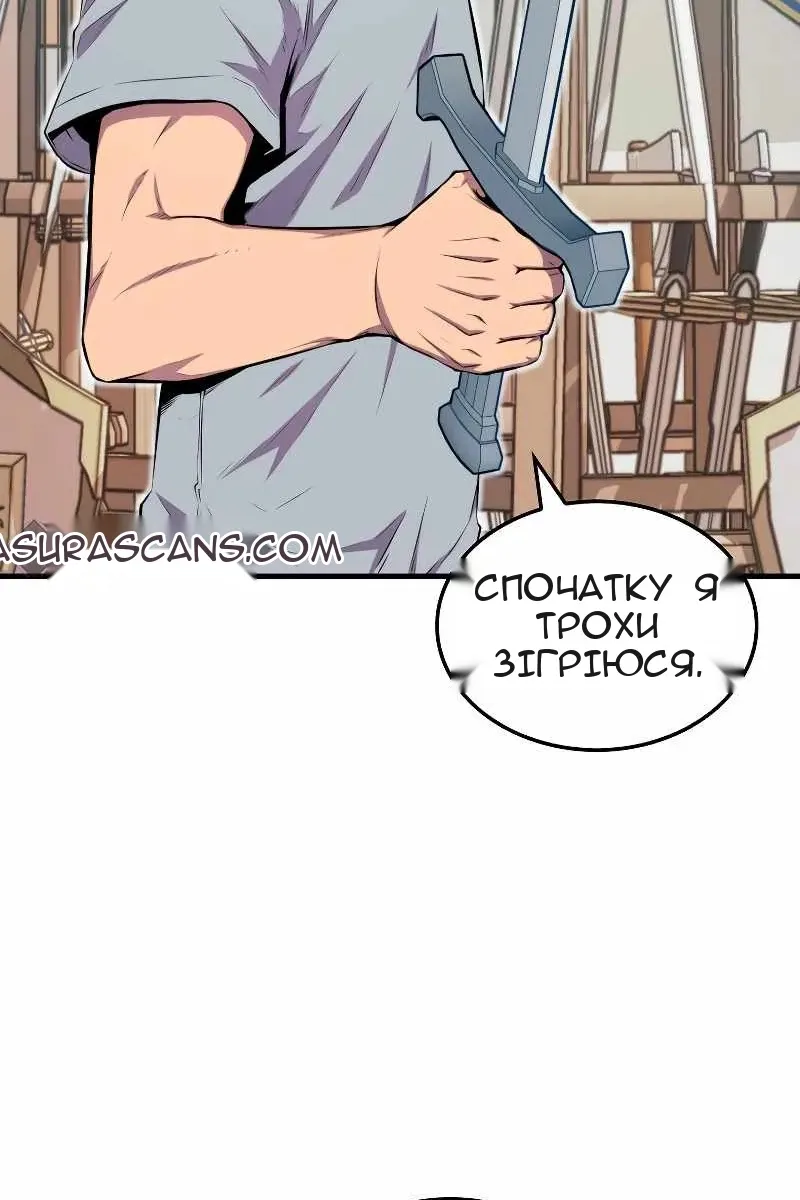 Сторінка 46