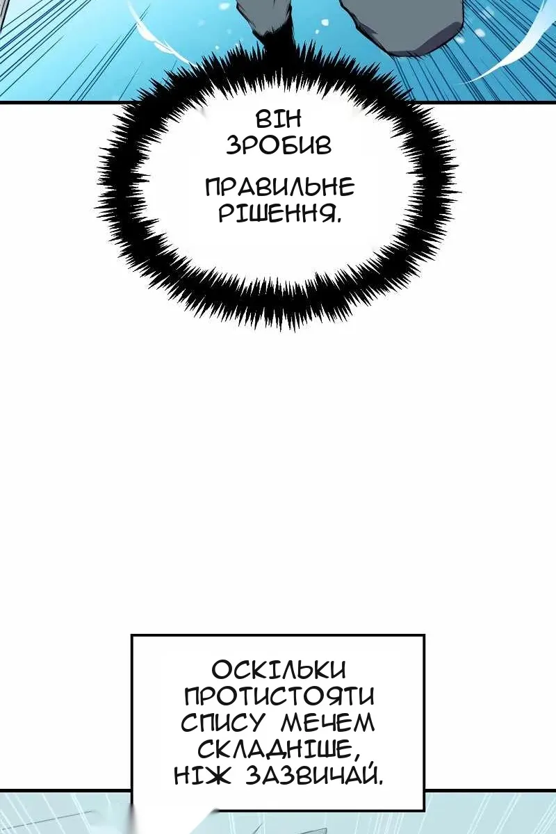 Сторінка 62