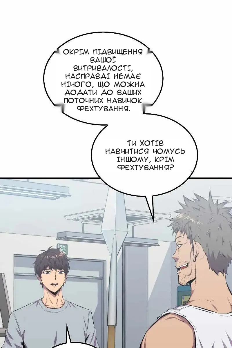 Сторінка 83