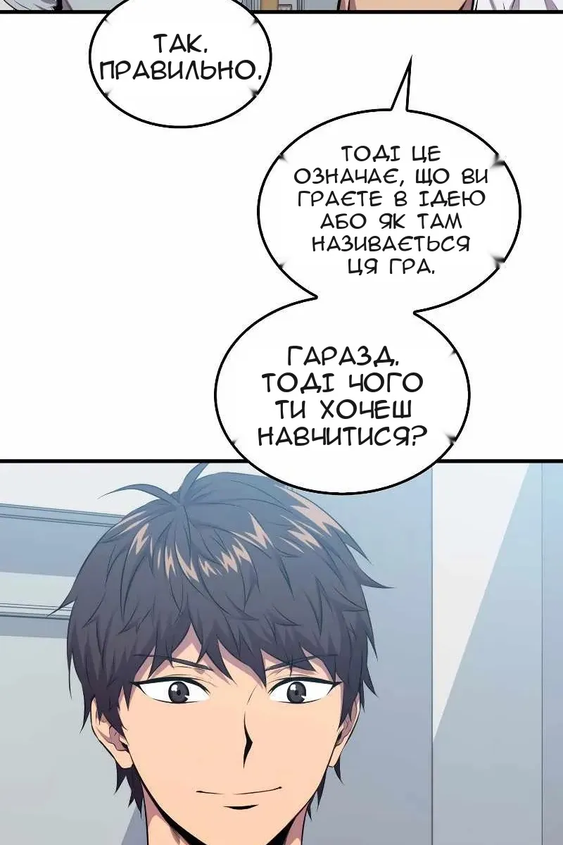 Сторінка 84