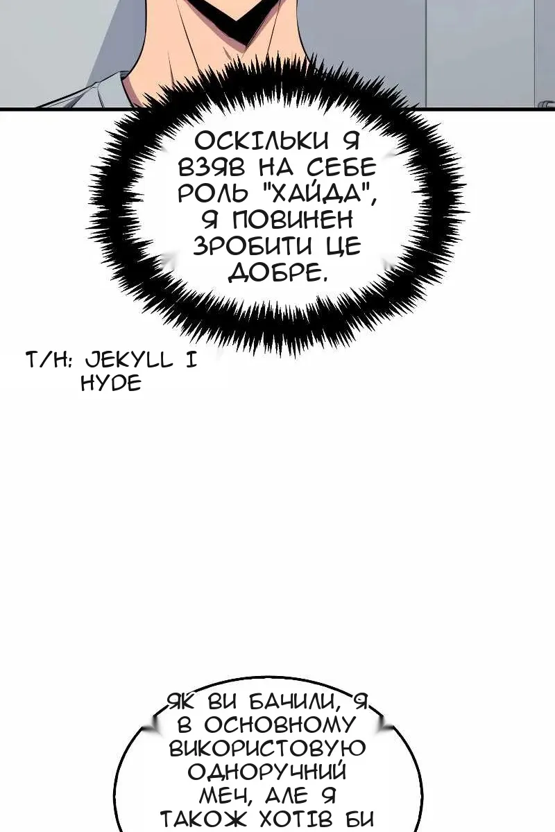 Сторінка 85
