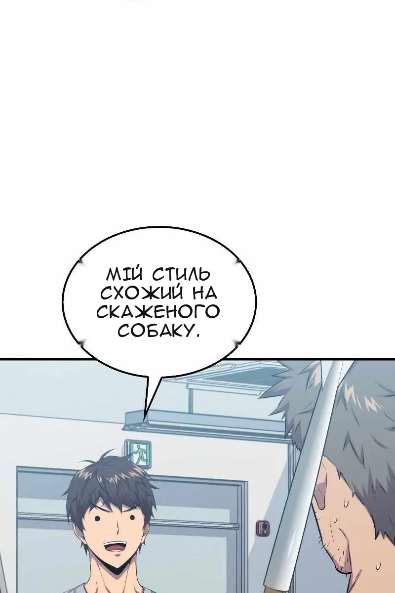 Сторінка 88