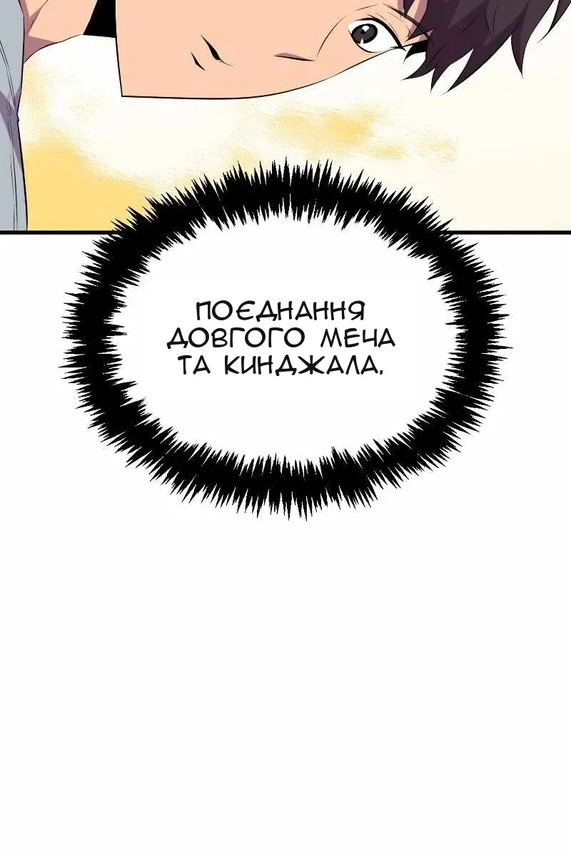 Сторінка 102