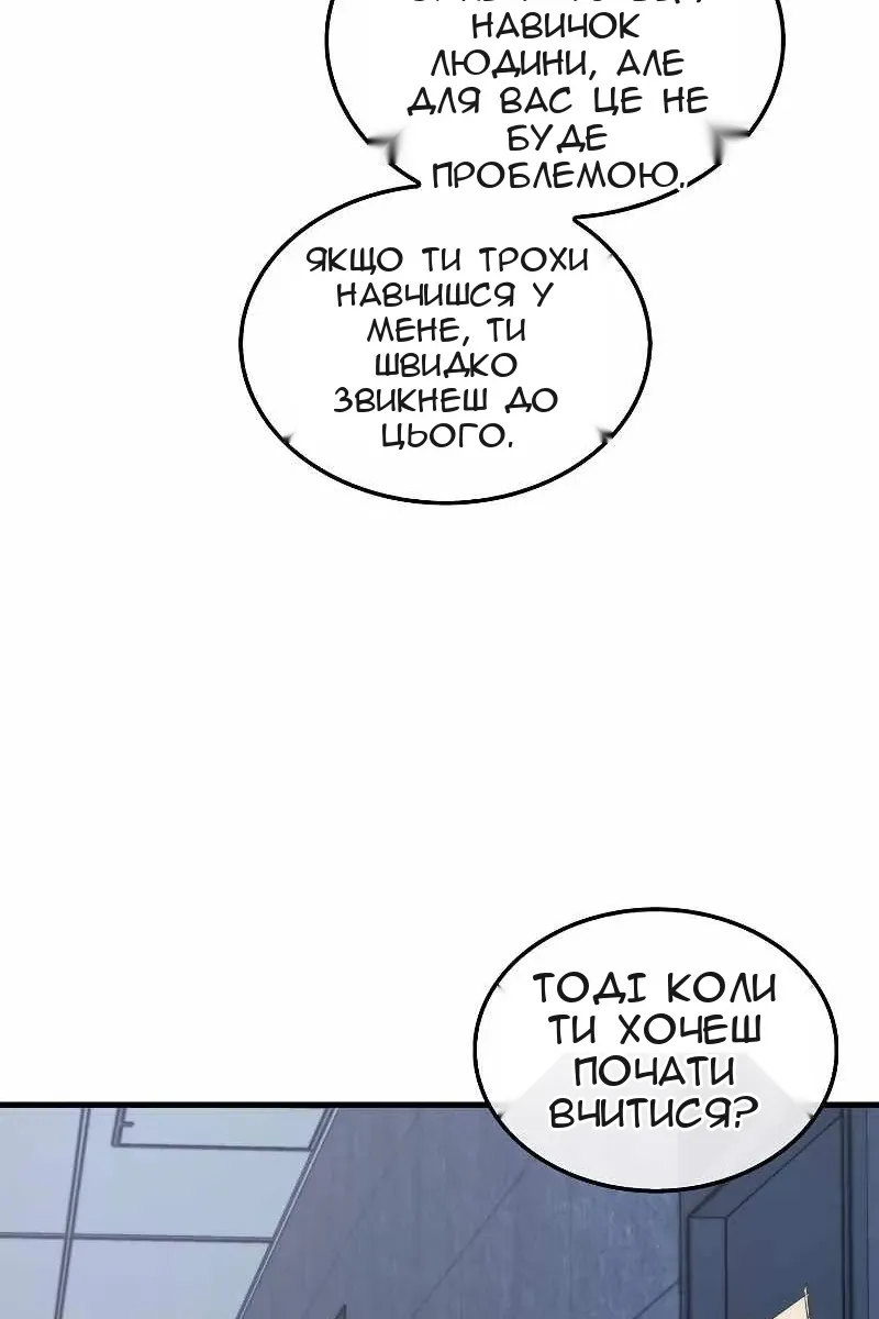 Сторінка 105