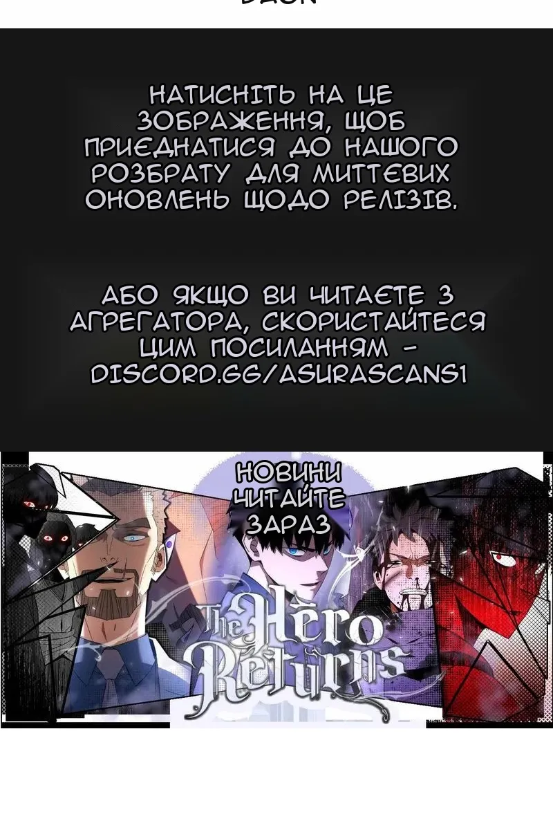 Сторінка 108