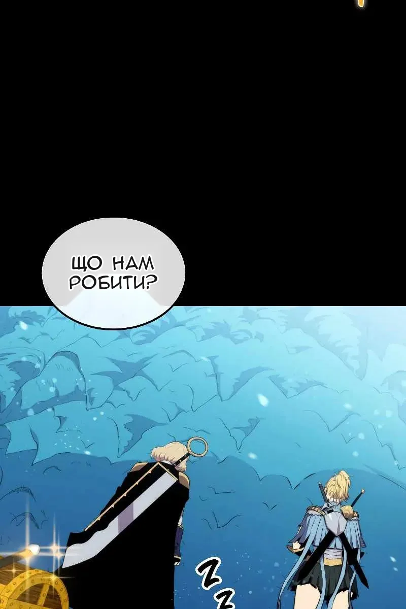 Сторінка 23