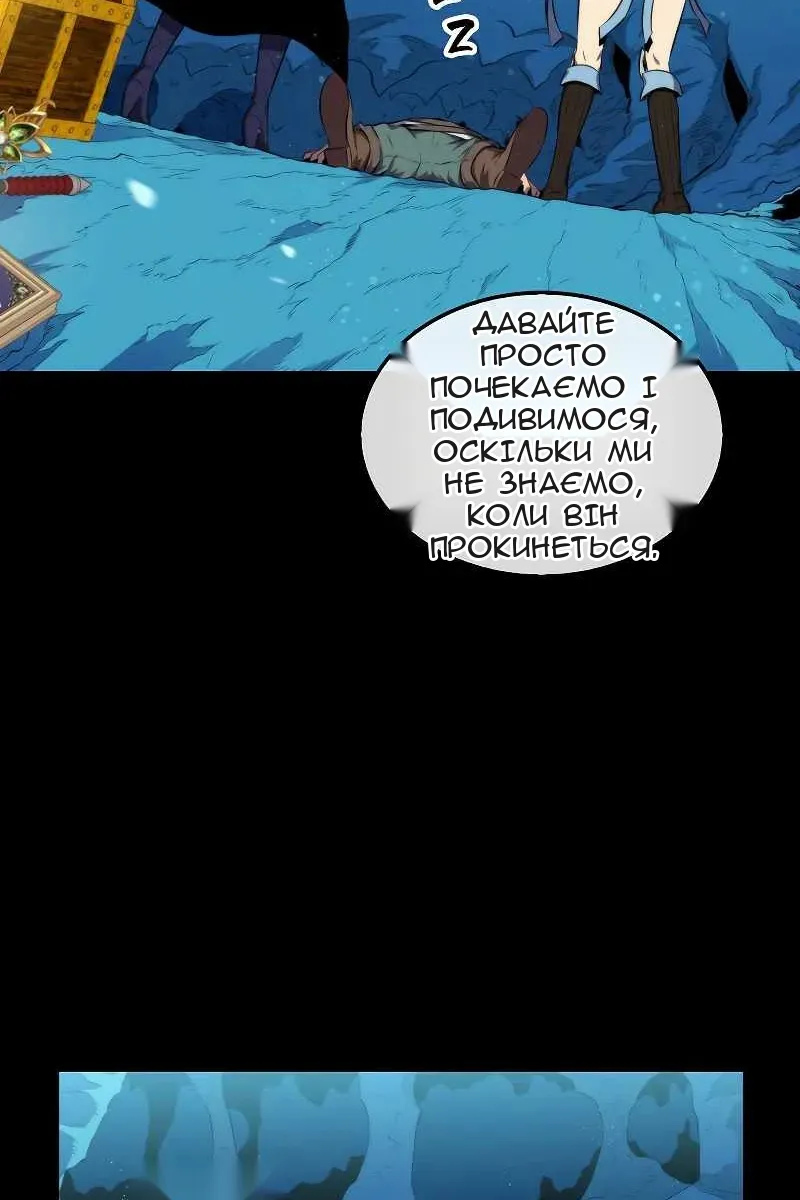 Сторінка 24