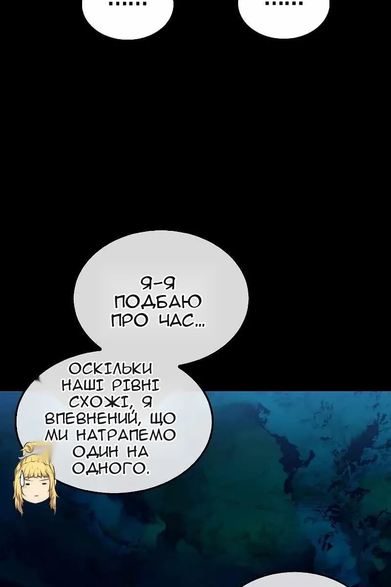 Сторінка 34
