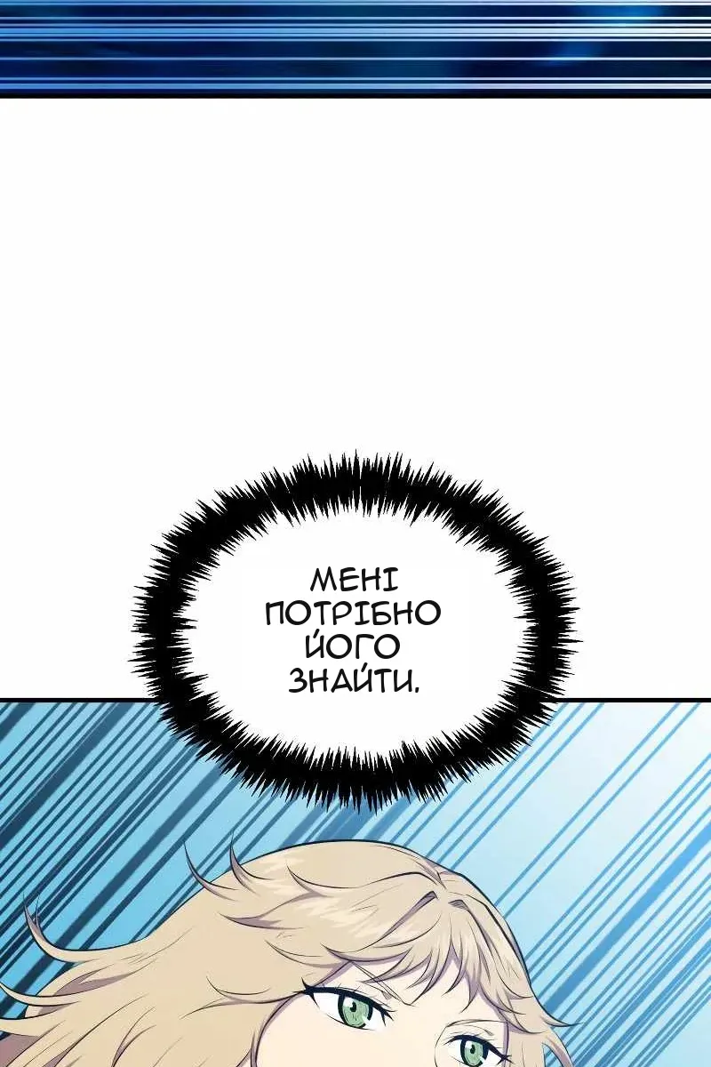 Сторінка 36