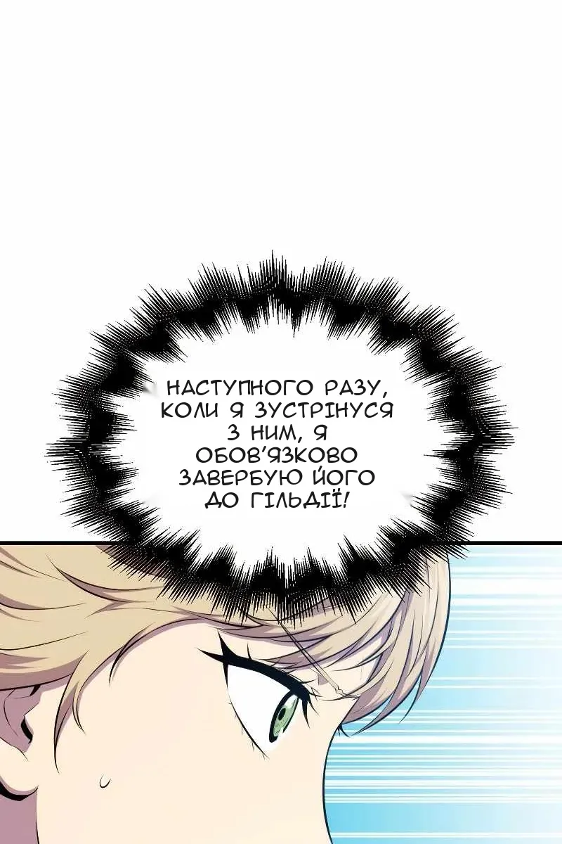 Сторінка 39