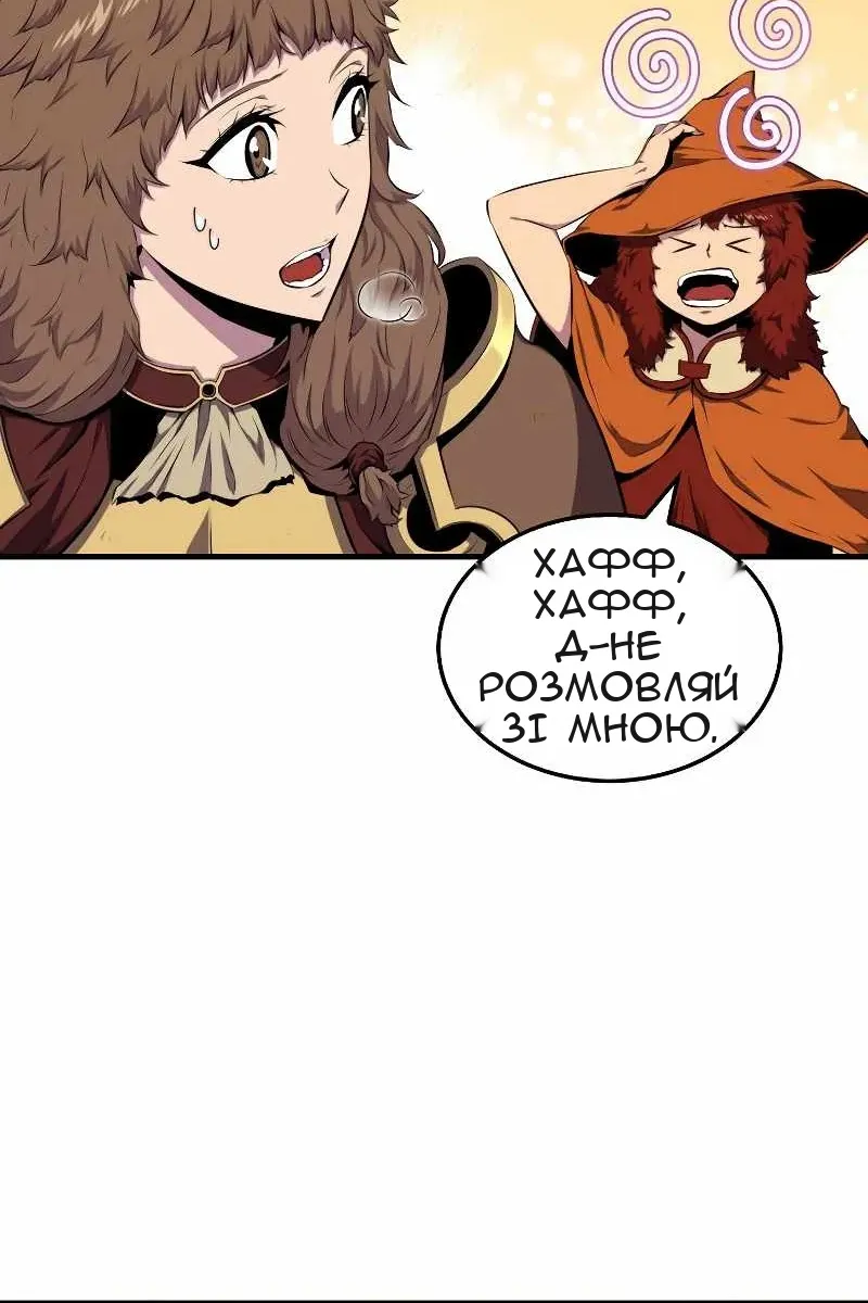 Сторінка 47