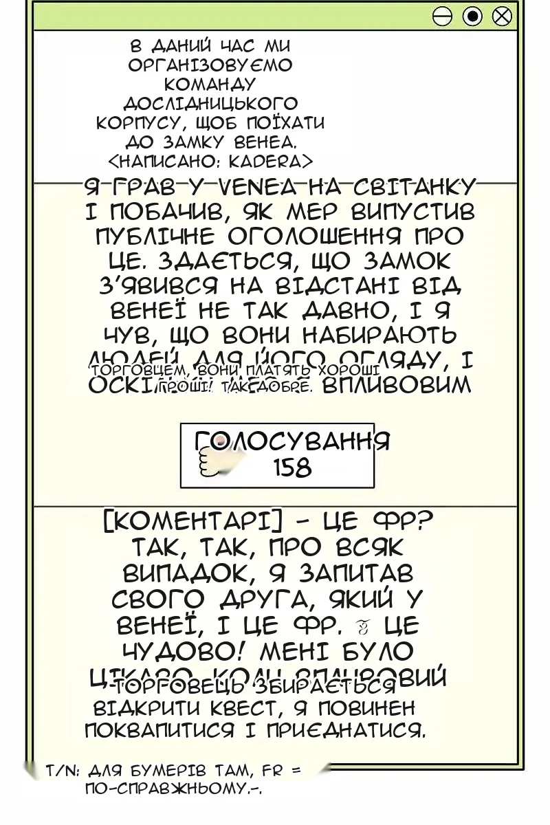 Сторінка 54