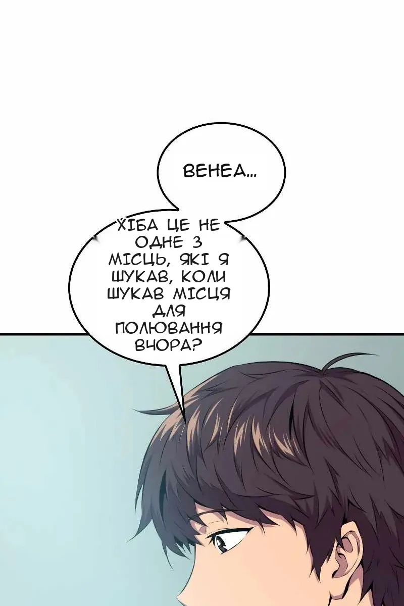 Сторінка 55