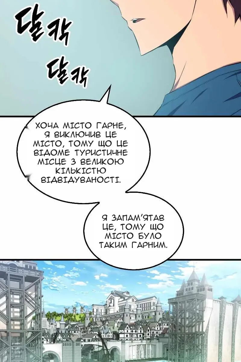 Сторінка 56