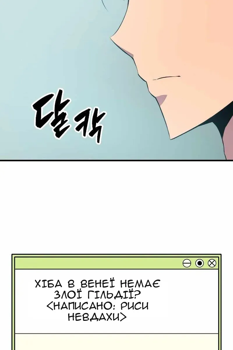 Сторінка 58