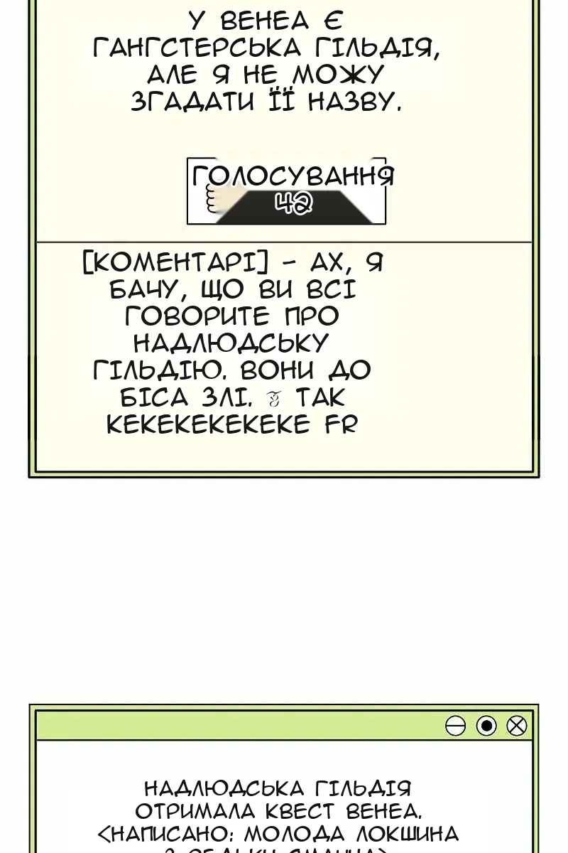 Сторінка 59