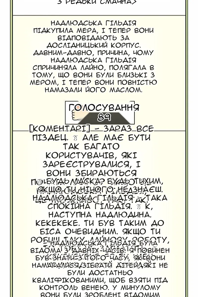 Сторінка 60