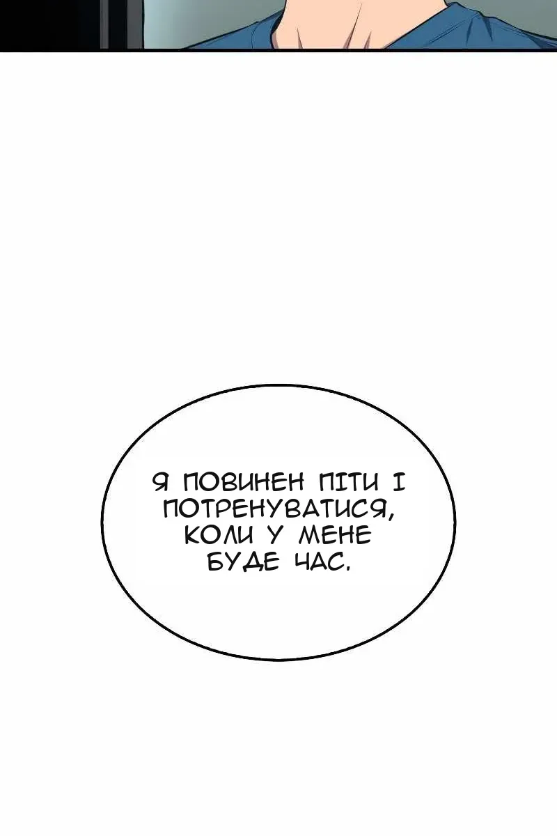 Сторінка 62