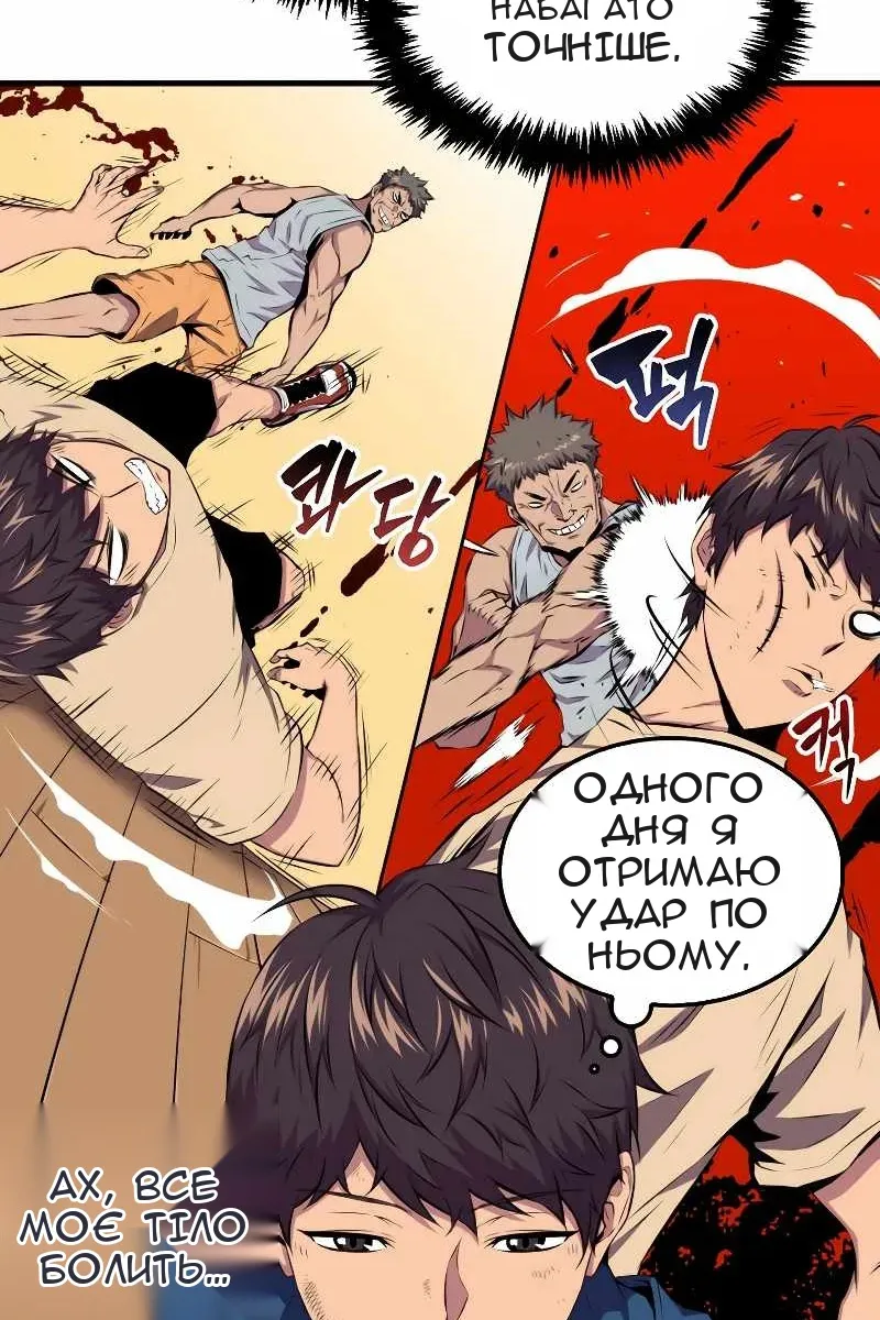 Сторінка 65