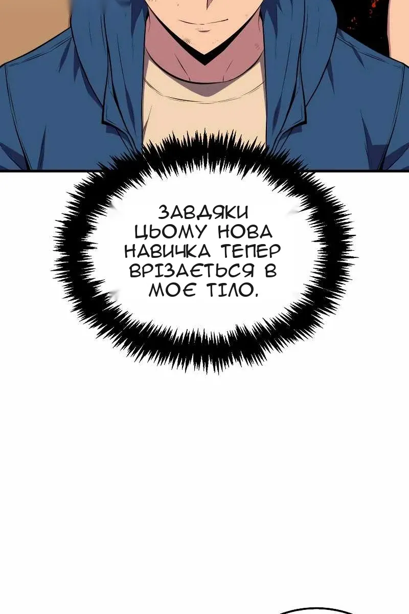 Сторінка 66